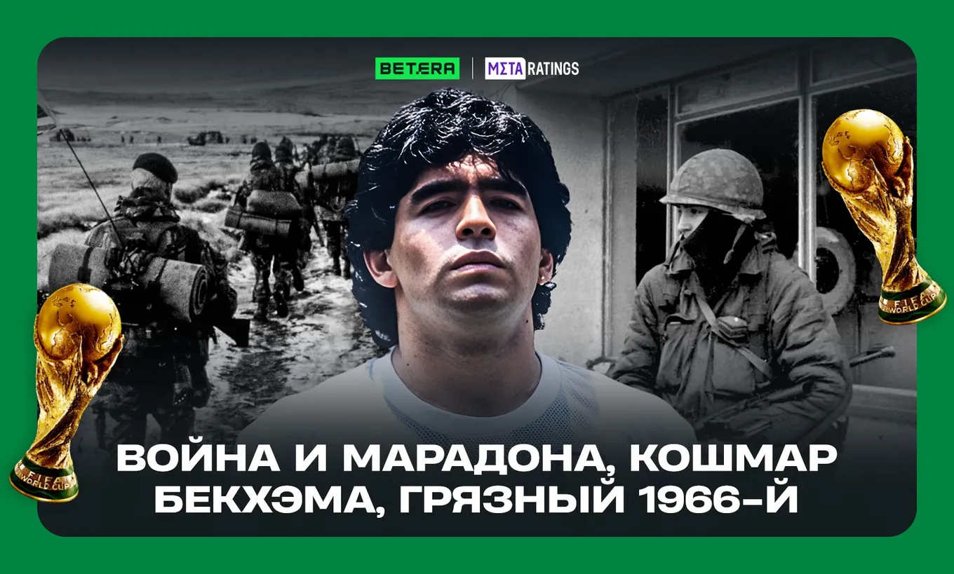 Историческое противостояние Великобритании и Аргентины