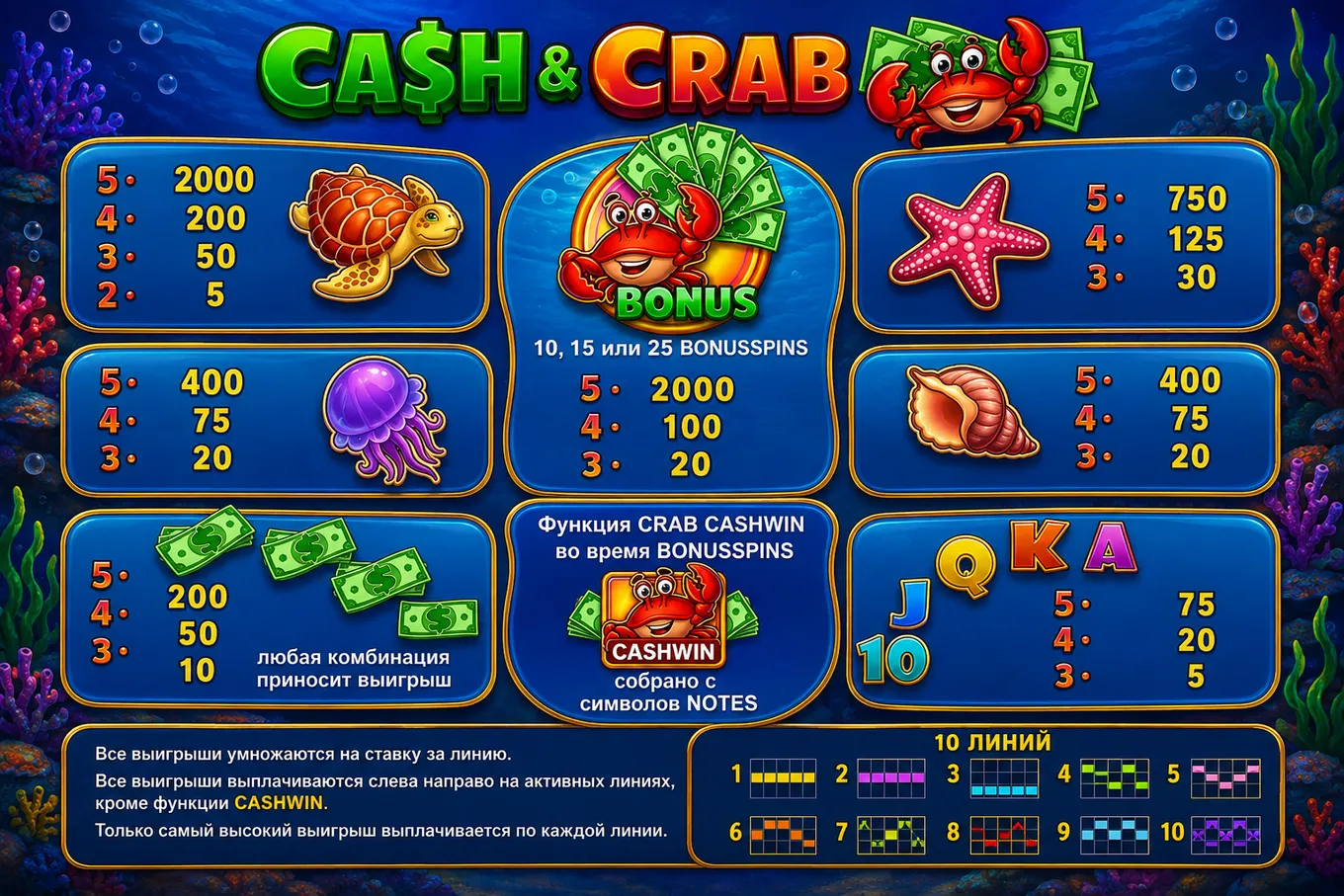 PAYTABLE_IMAGE