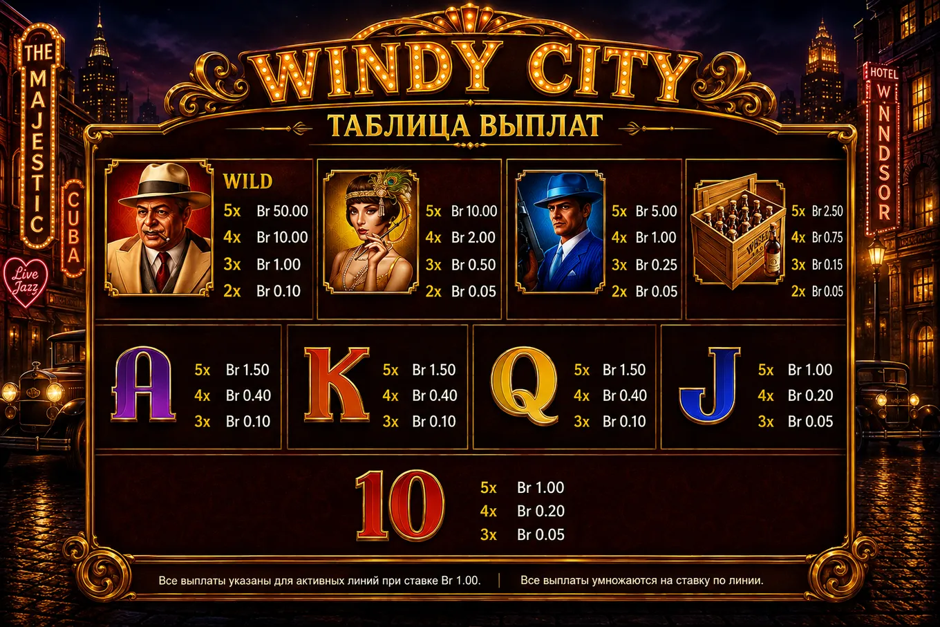 PAYTABLE_IMAGE