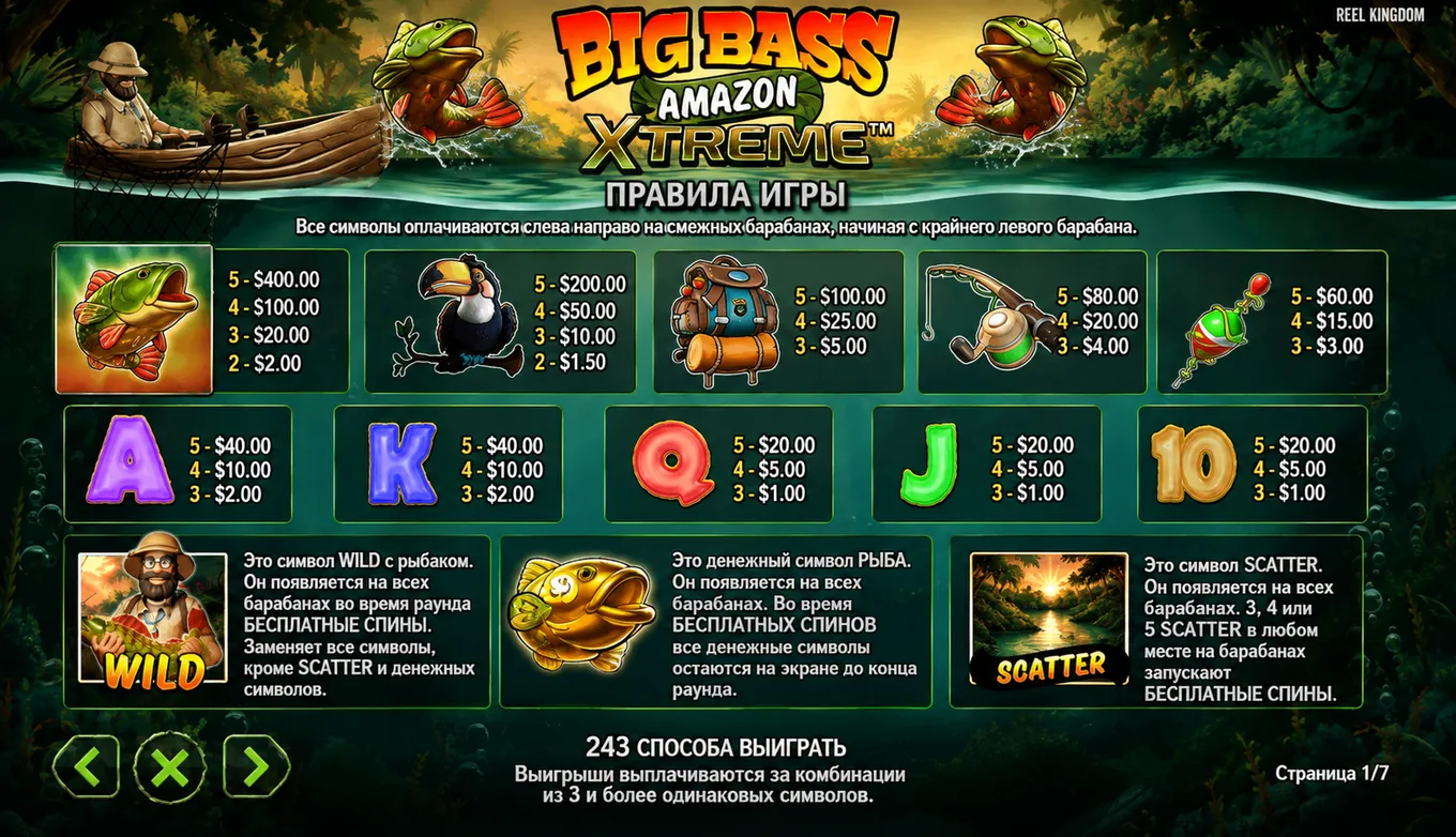 PAYTABLE_IMAGE