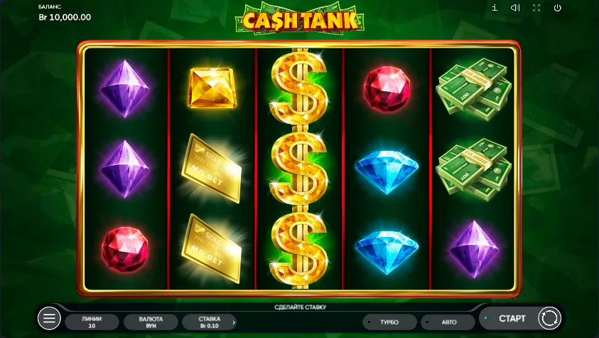 Скриншот панели управления Cash Tank