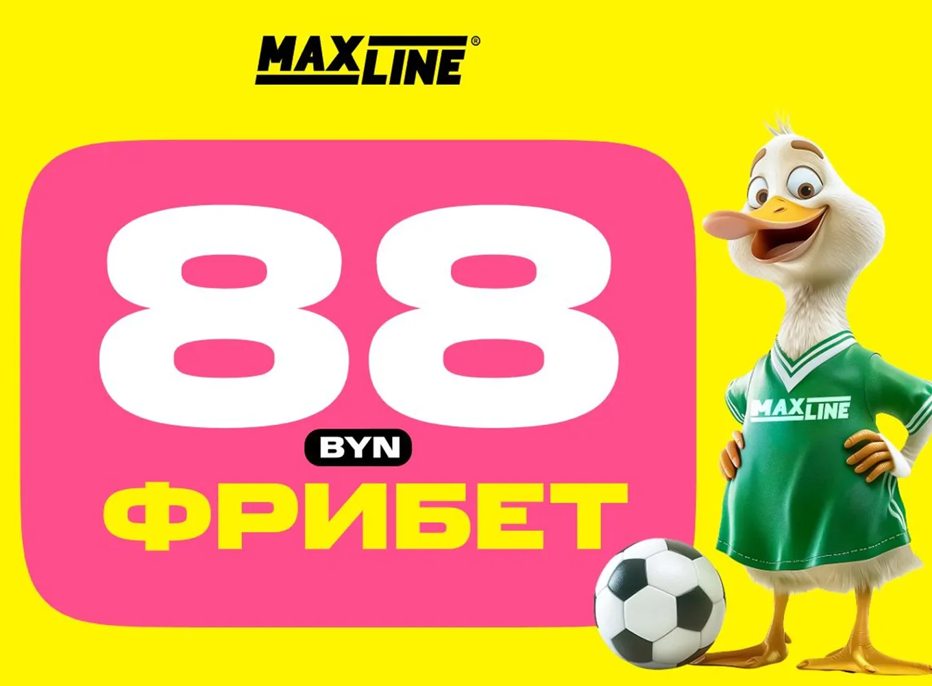 Бонус Maxline