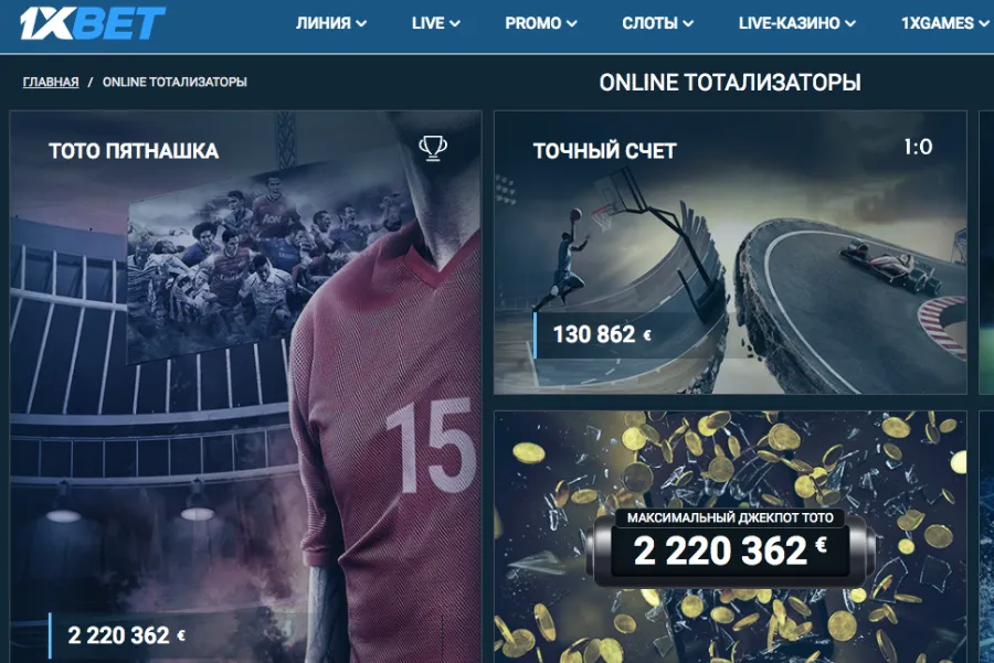 не работает сайт