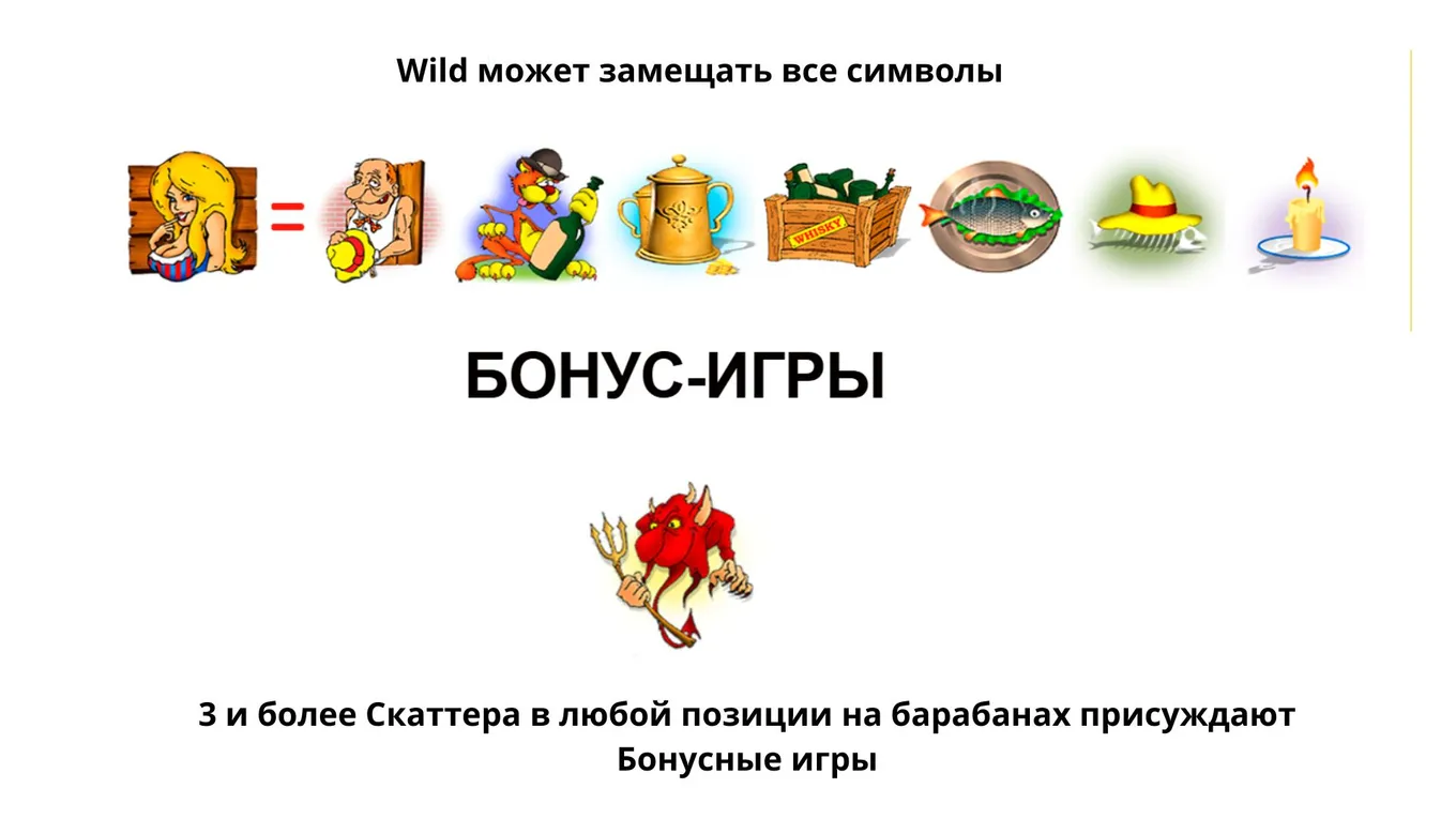 игровой автомат Lucky Drink онлайн бесплатно