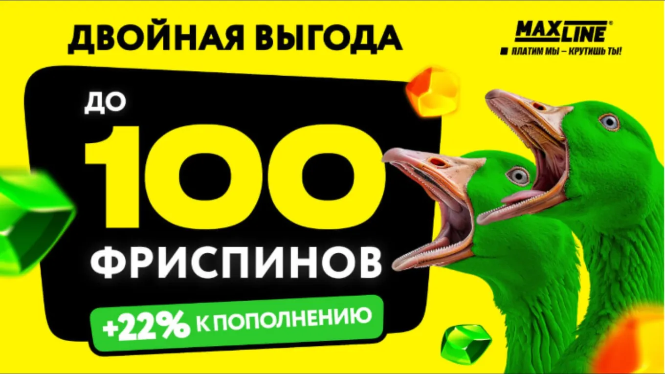 100 FS