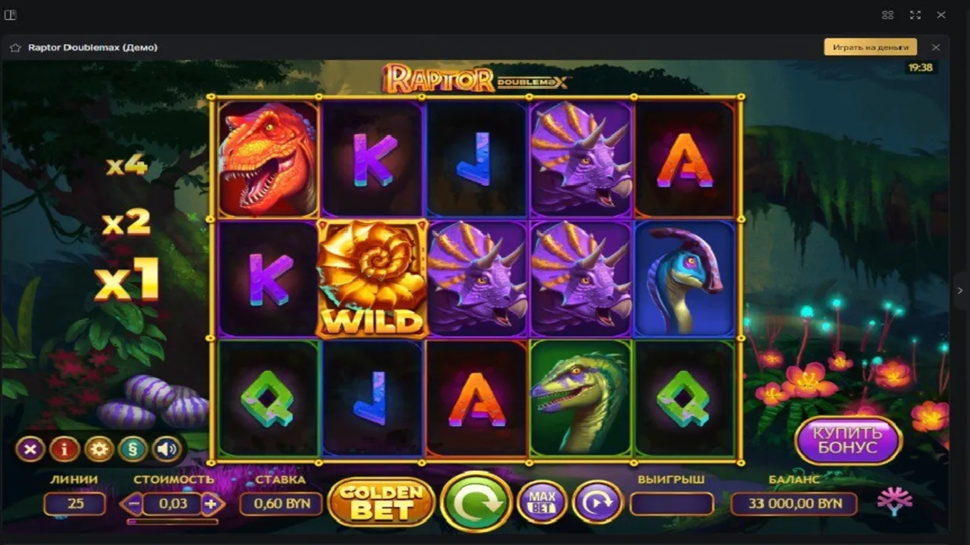Raptor DoubleMax