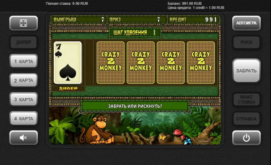Crazy Monkey 2