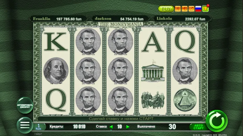 Moneymania