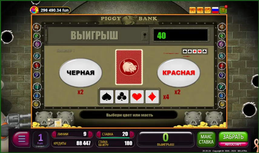 играть бесплатно без регистрации в Piggy Bank