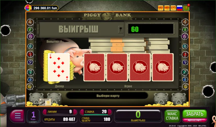 играть бесплатно без регистрации в Piggy Bank