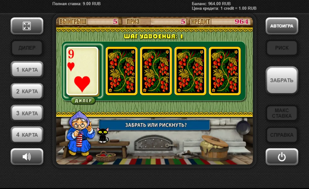 Колобок
