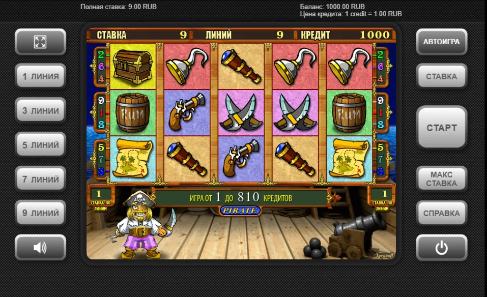 Pirate