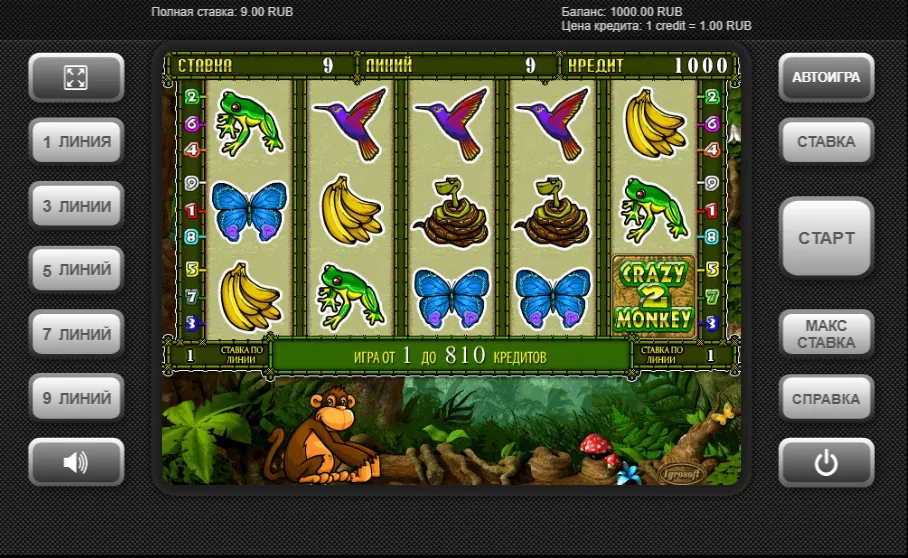 Crazy Monkey 2