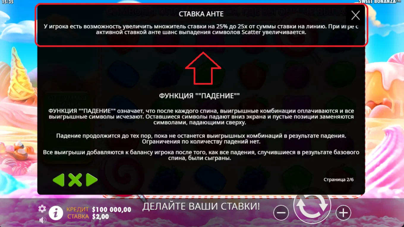 демо казино свит бонанза