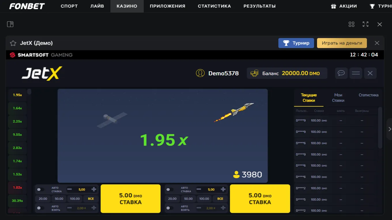 Автомат JetX