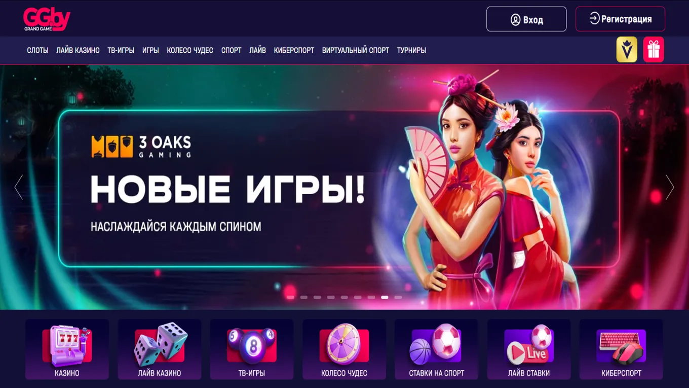 Grand Casino BY