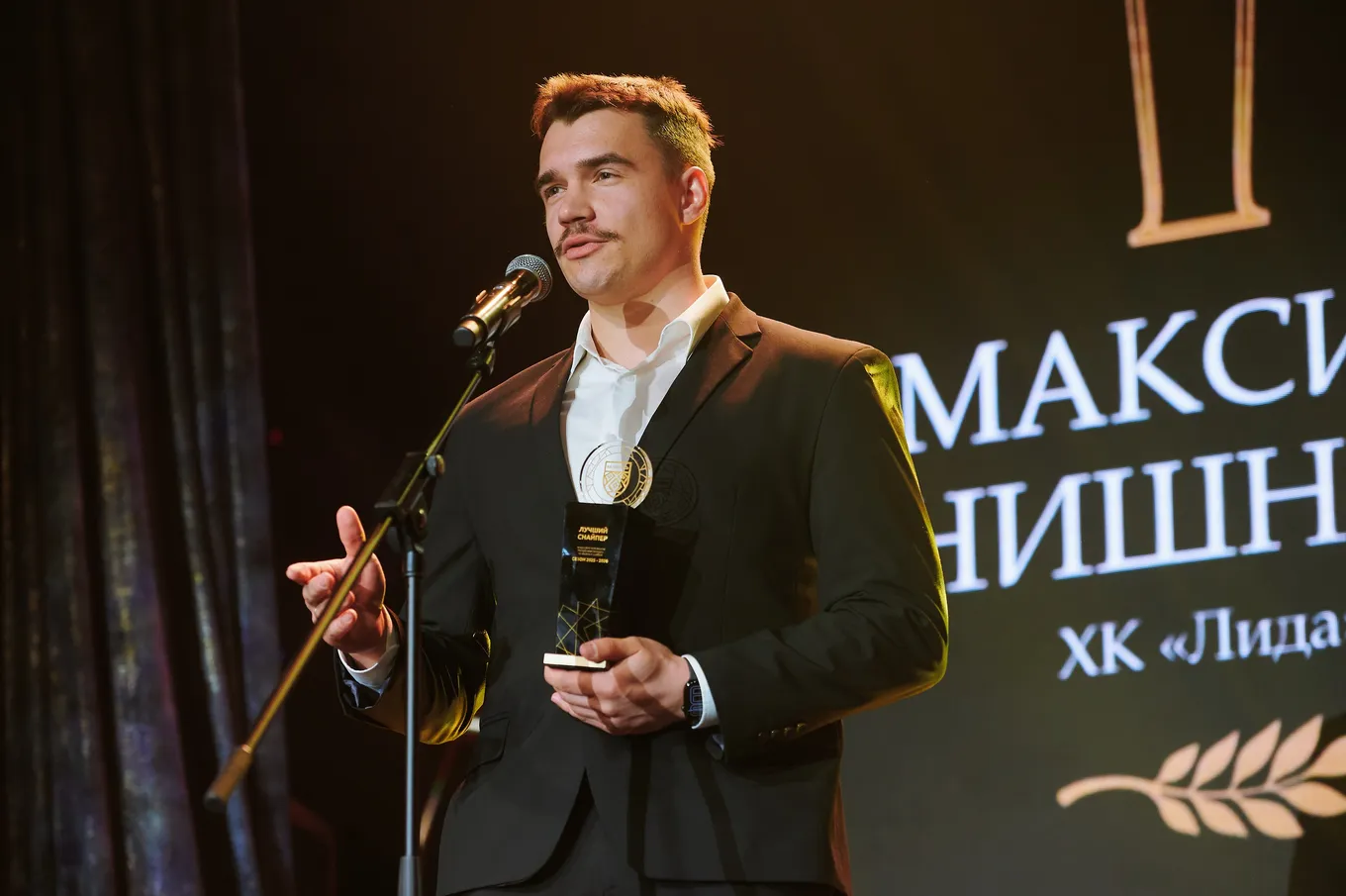 Максим Кунишников. Фото: ФХБ