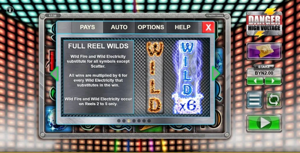 Wild Danger High Voltage