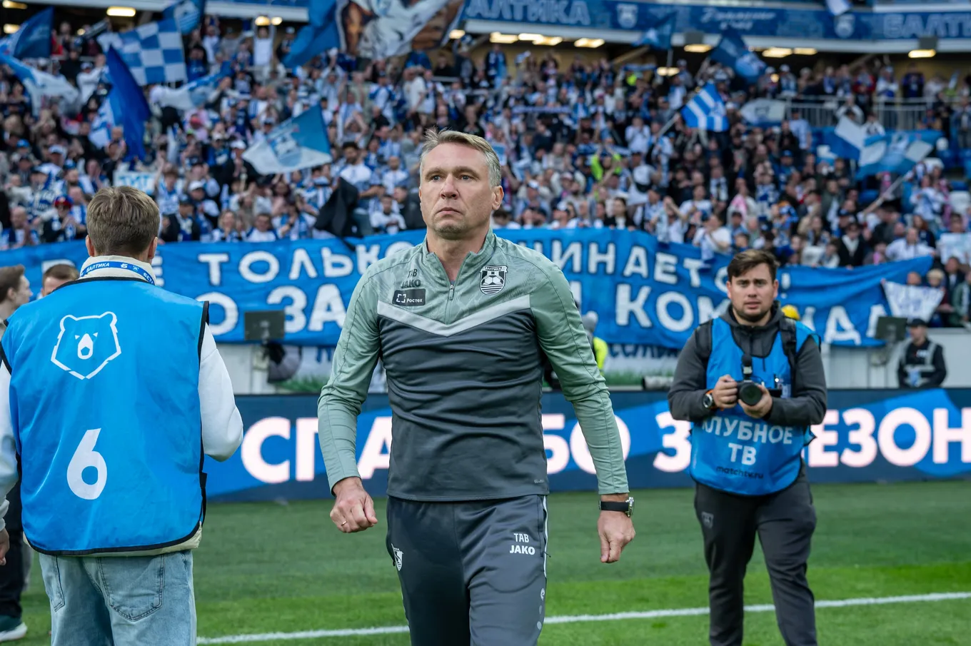 Фото: «Балтика»