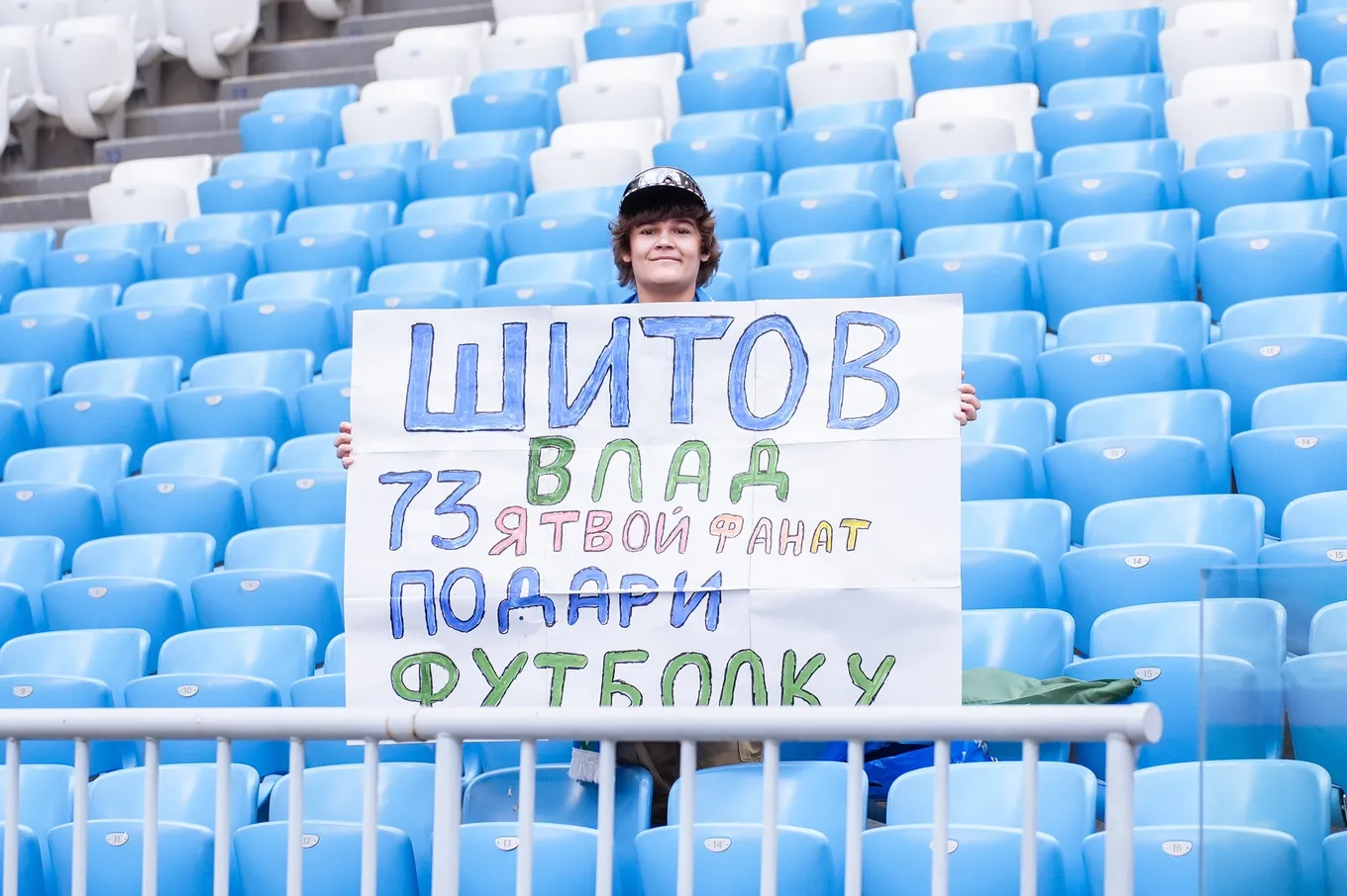 Winline, Беларусь
