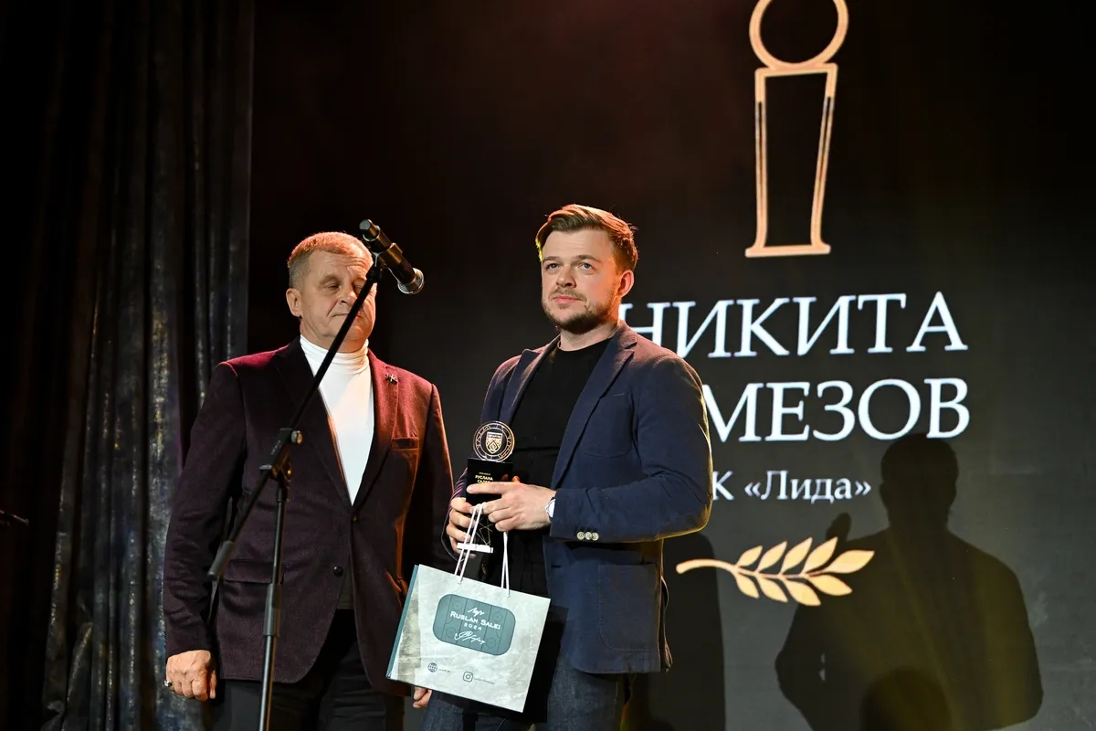 Никита Ремезов. Фото: ФХБ