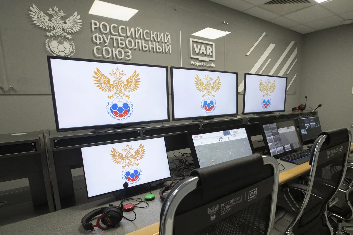 VAR-центр. Фото: РФС