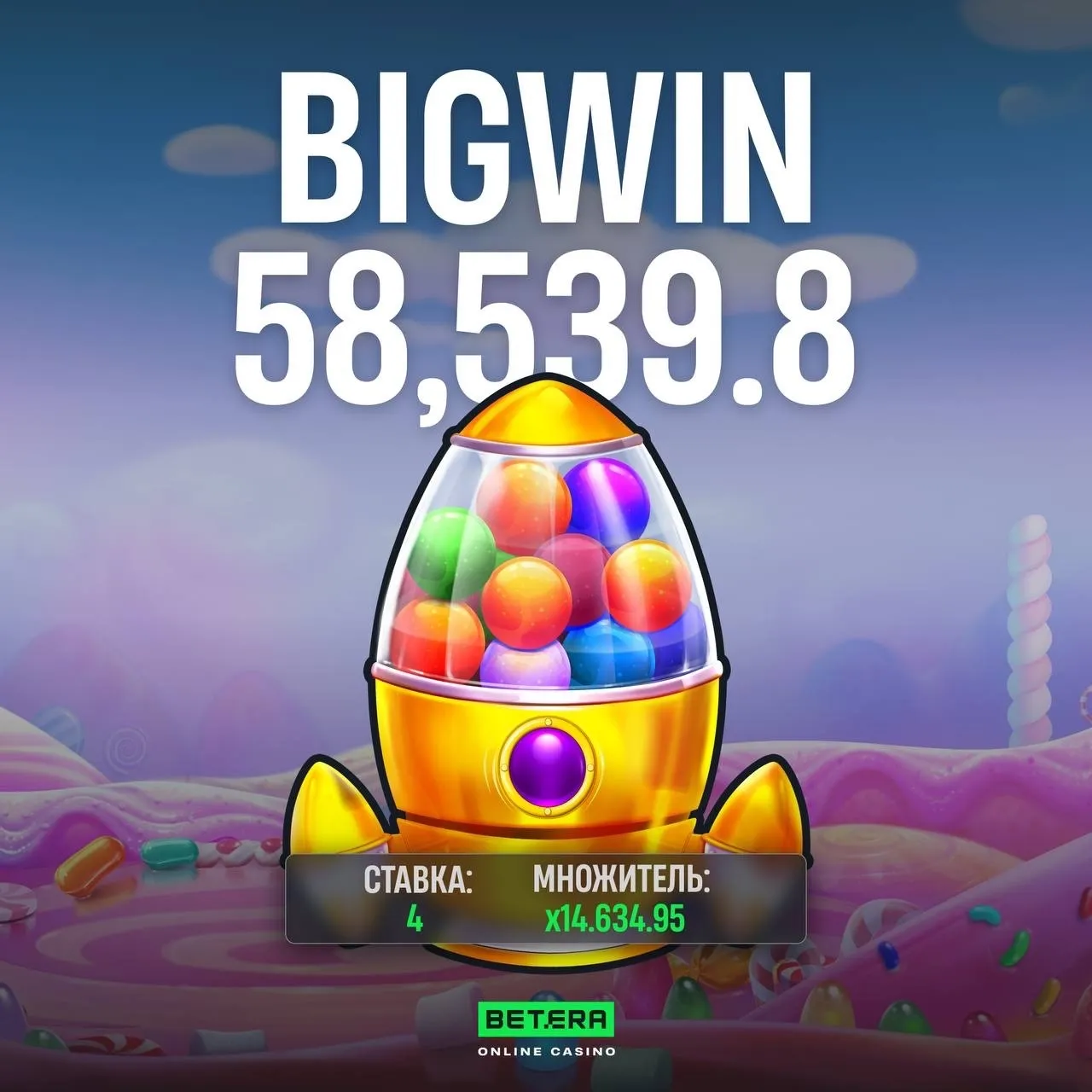 Sugar Rush