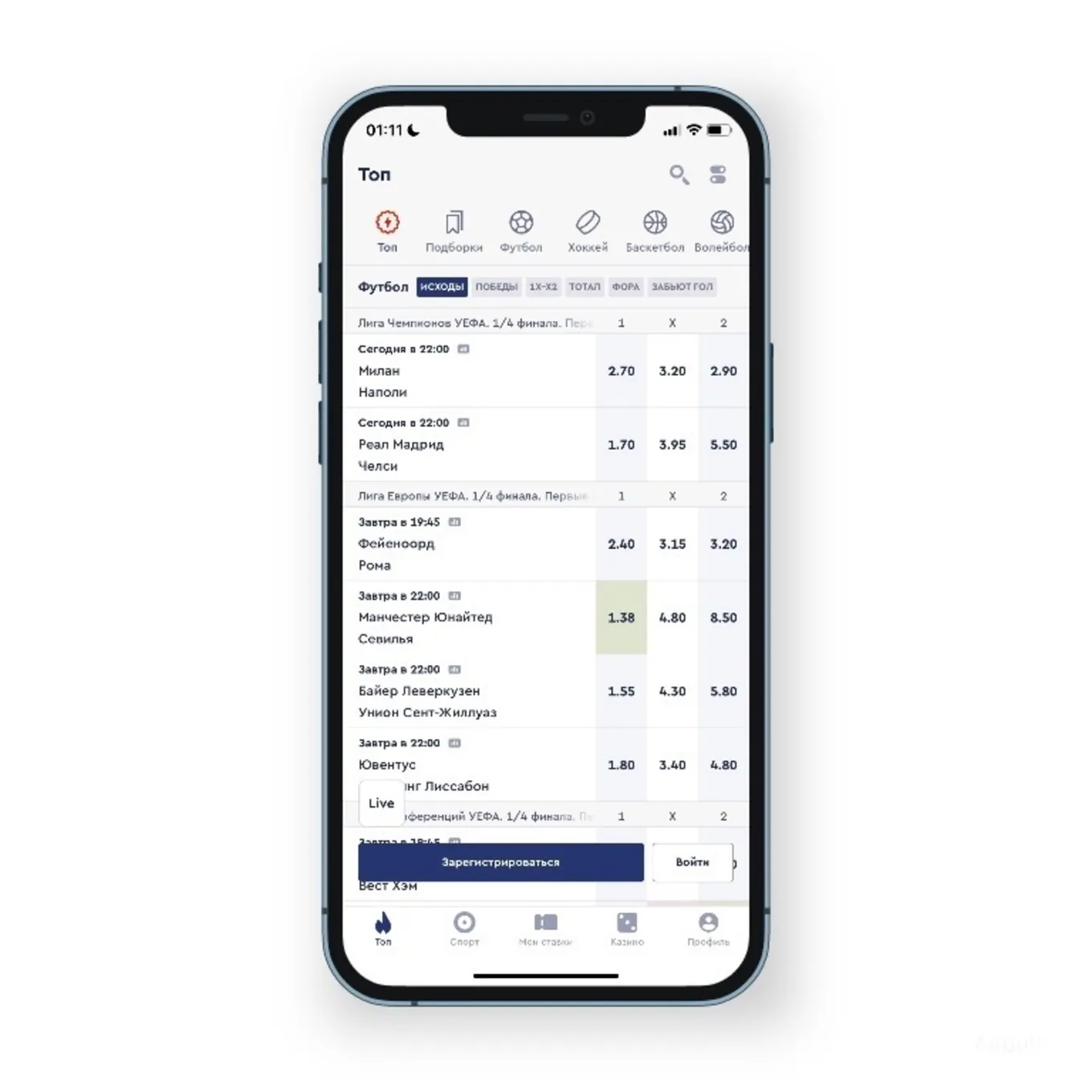 обзор фонбет ios