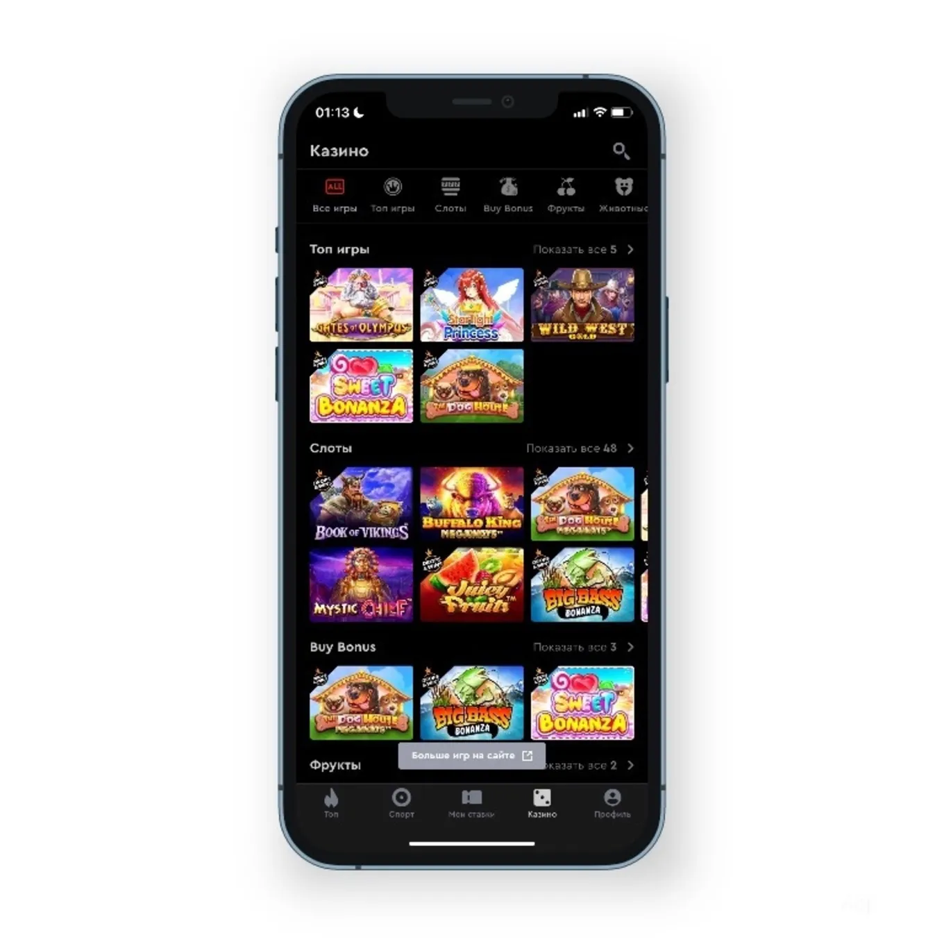 казино в приложении fonbet ios