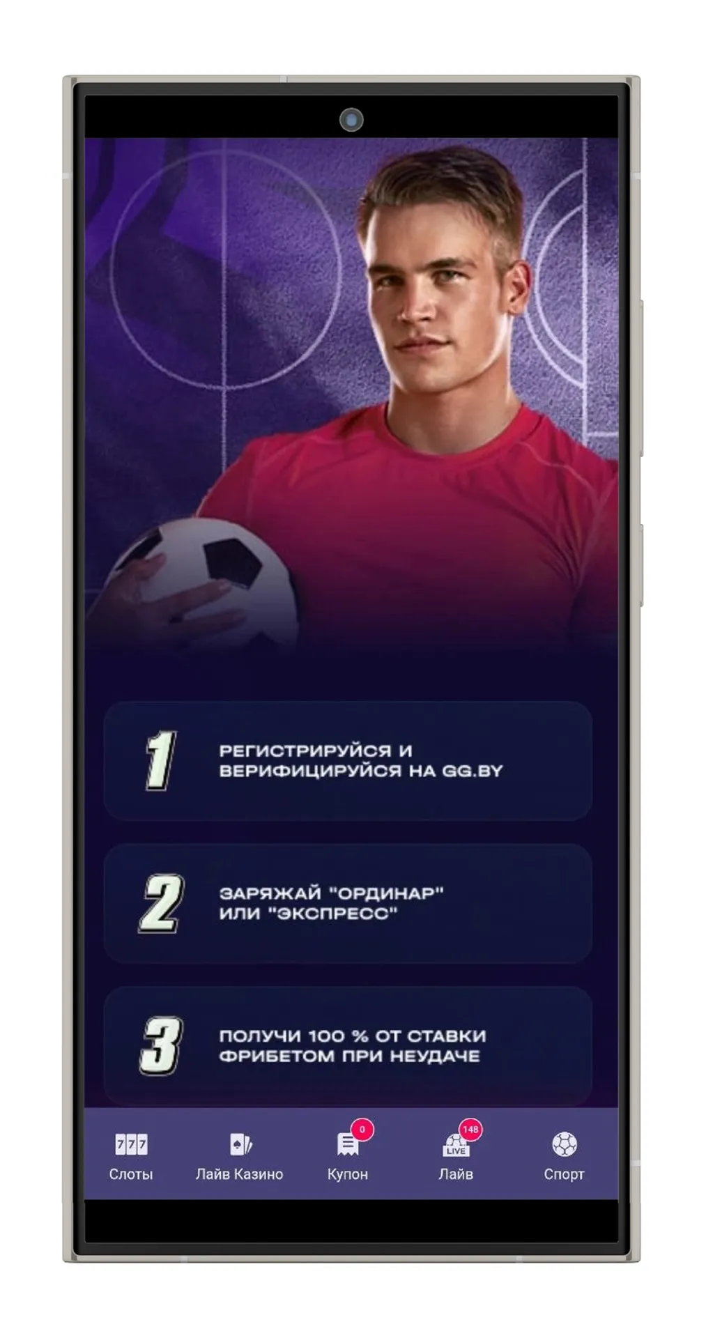 Страховка GG by