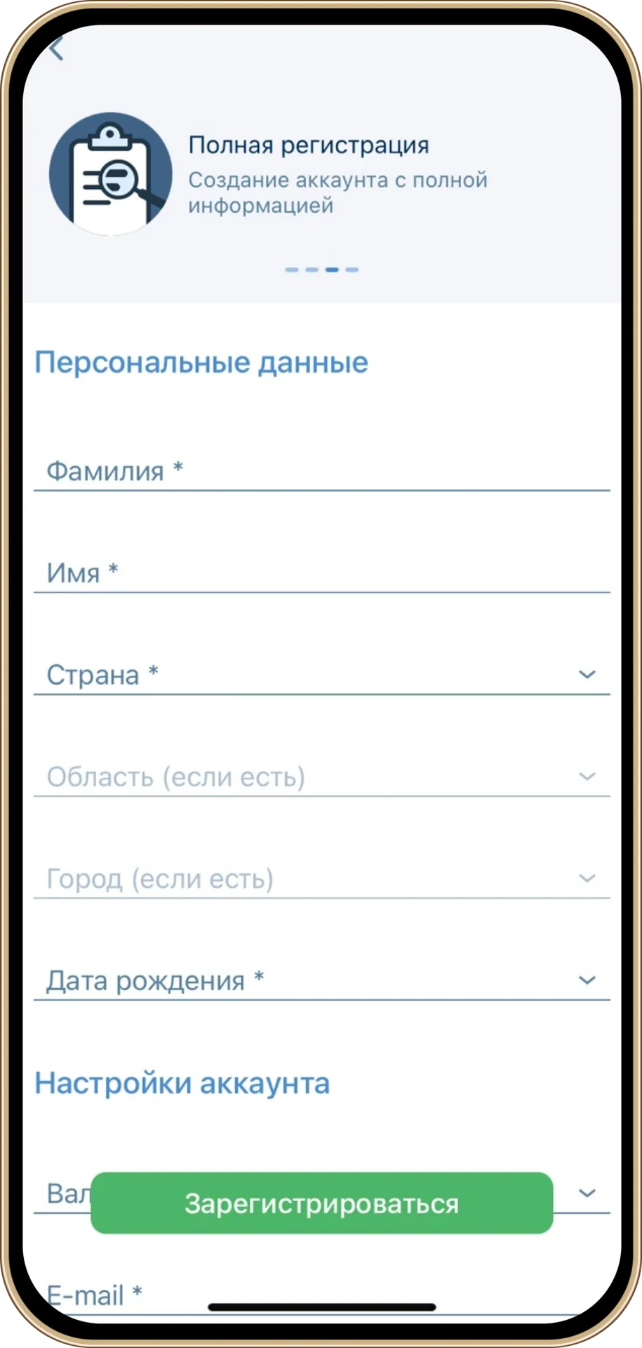 установка мобильного приложения 1хбет