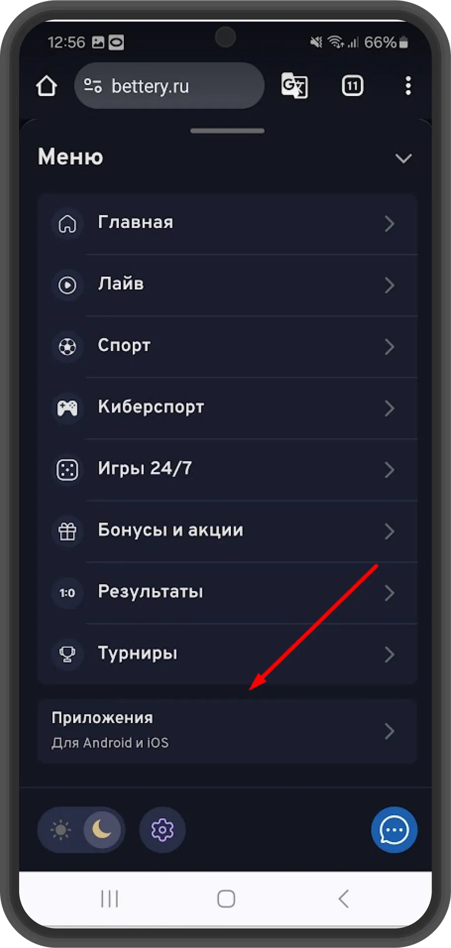 Перейти по ссылке