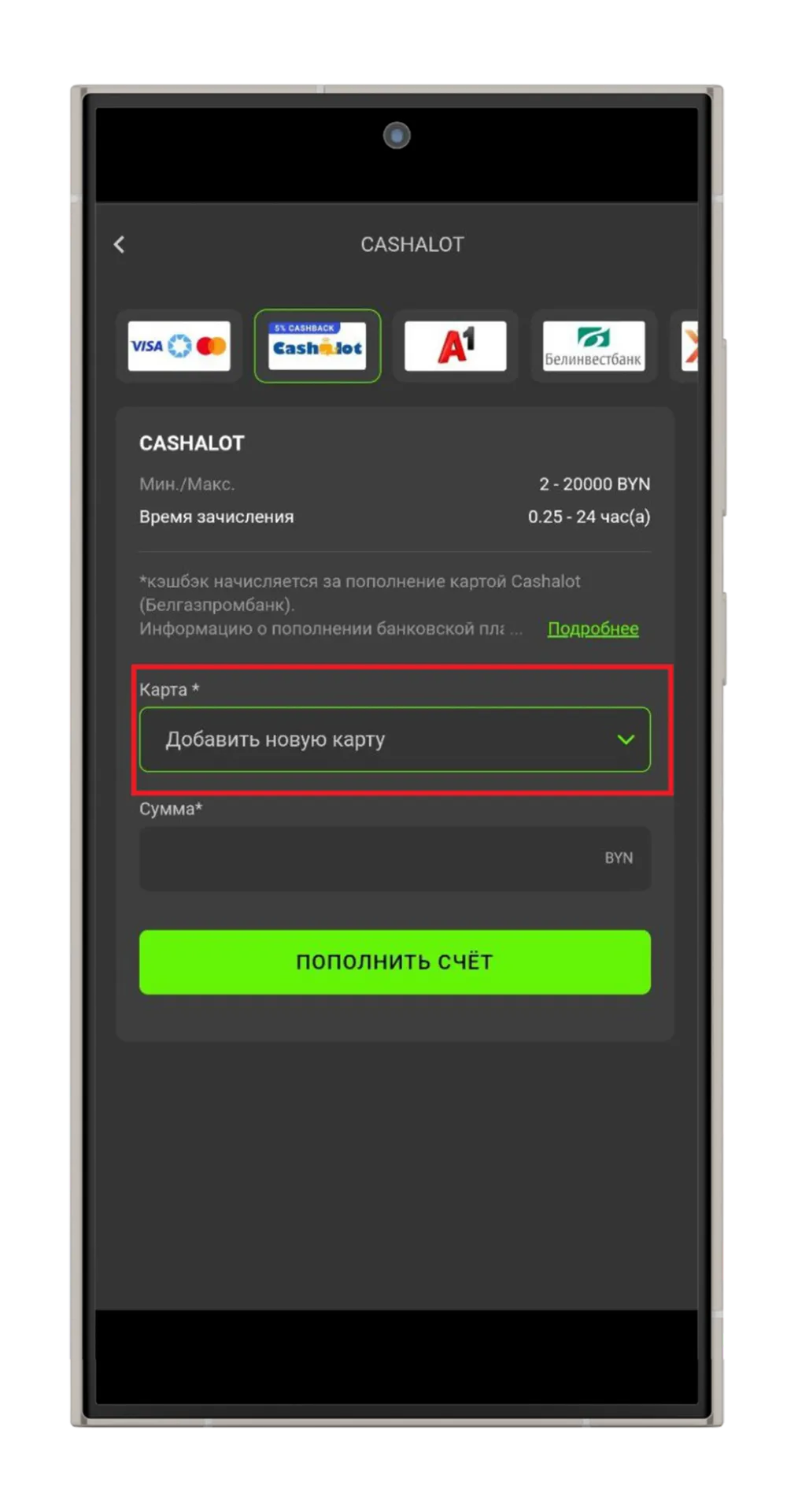 Добавление карты