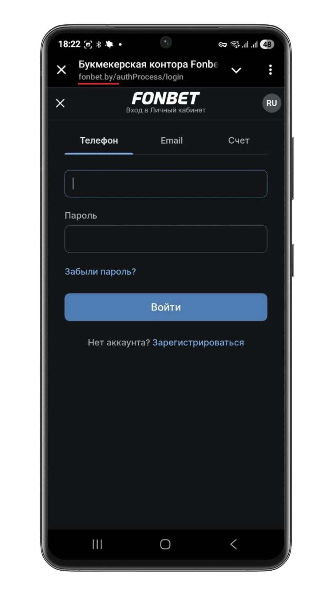 Проверка защищенного соединения (HTTPS)