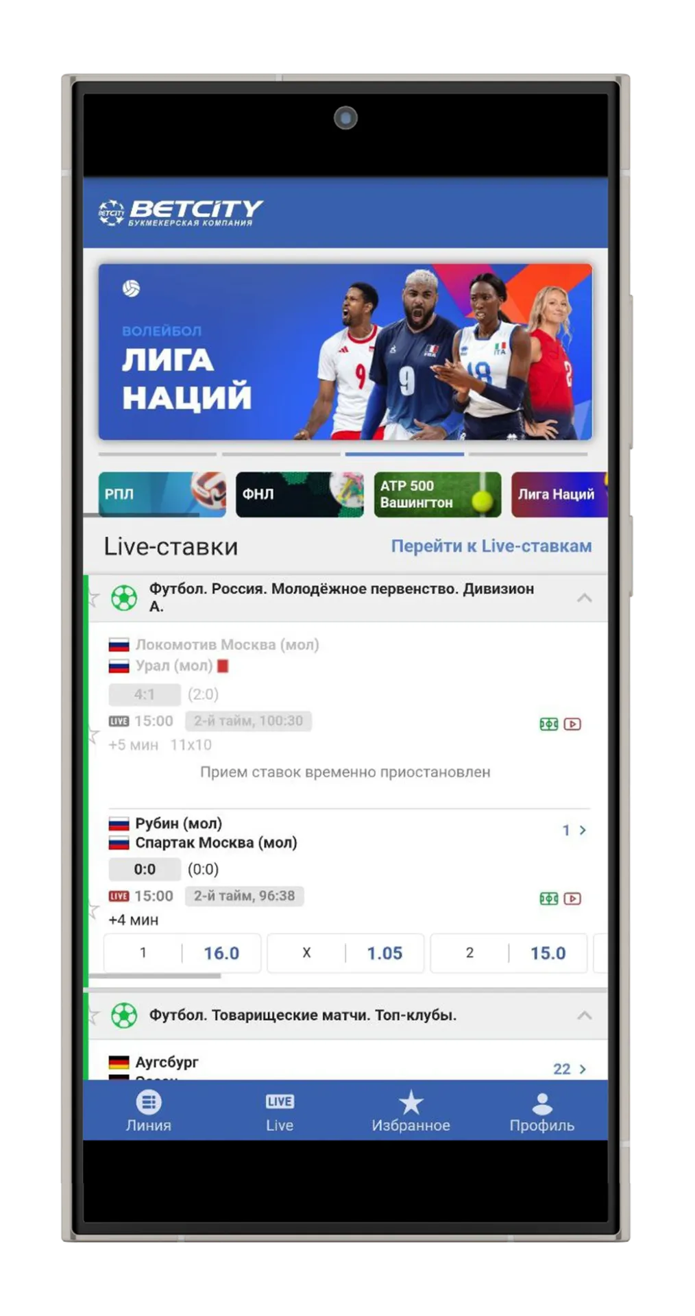 Мобильный сайт БК