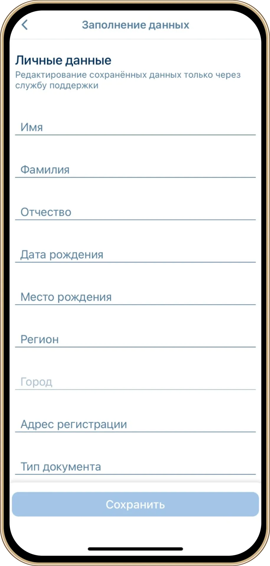 верификация аккаунта после регистрации