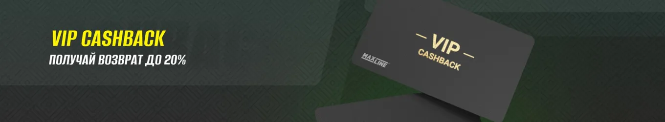 VIP cashback maxline