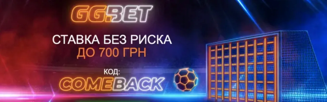 страховка первой ставки