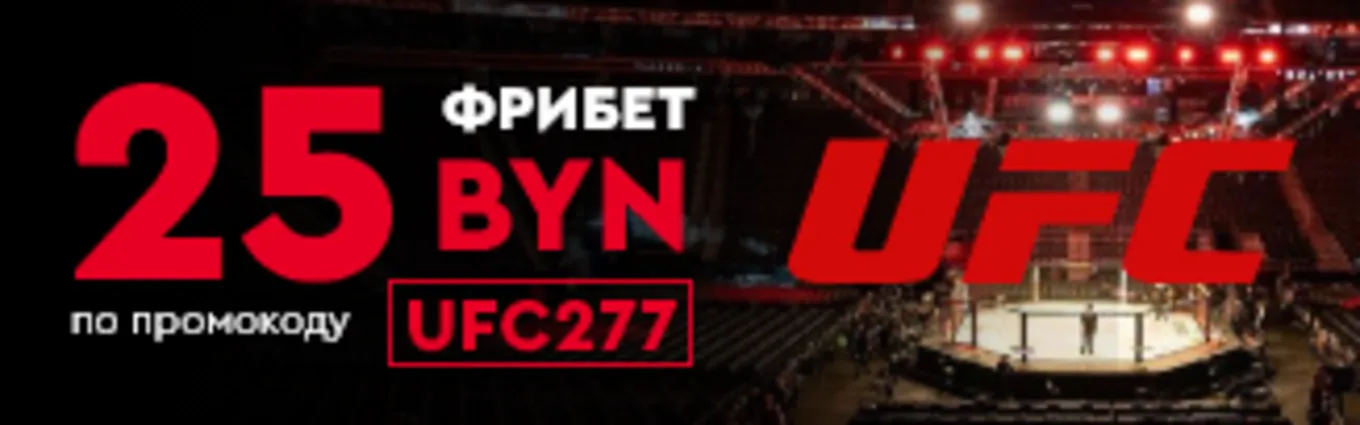 Бонус