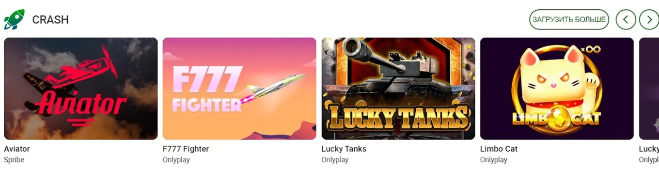 Другие игры