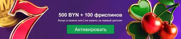 бонусы на слоты в Марафонбет