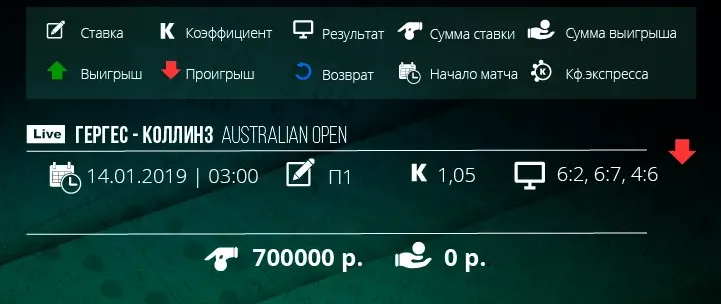 жёстко.png