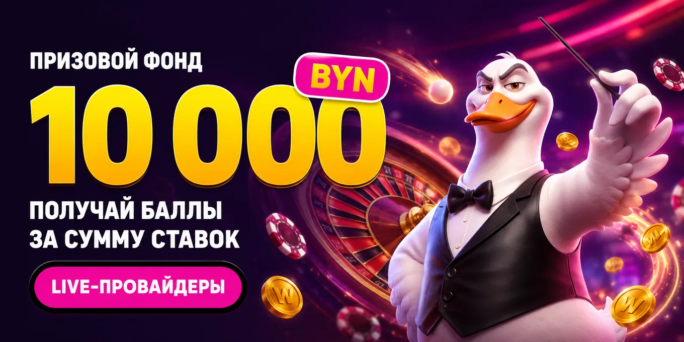 Короли лайва: Игра престолов!