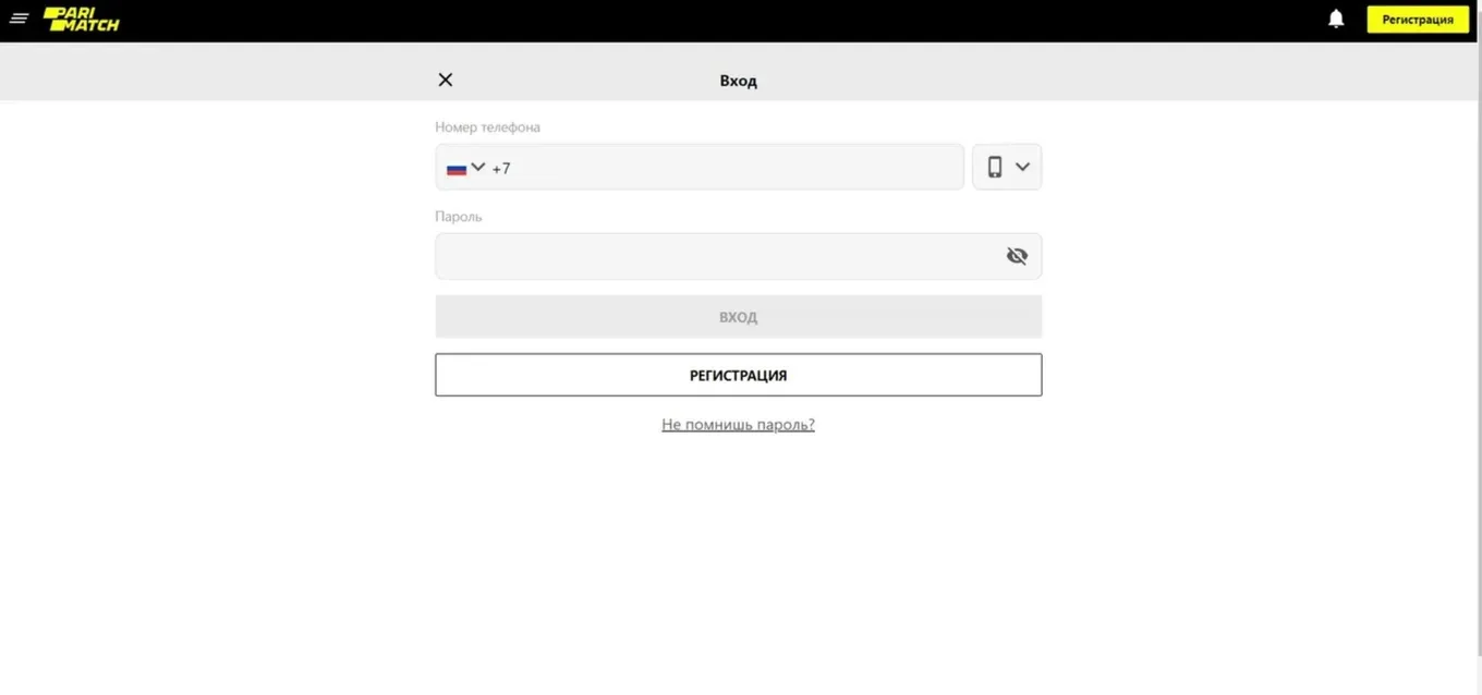 Вход в личный кабинет Париматч