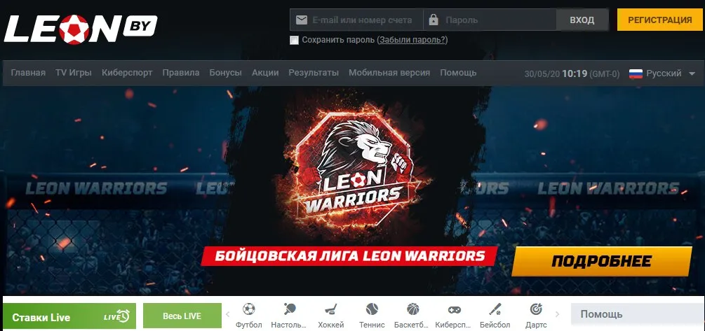 леон
