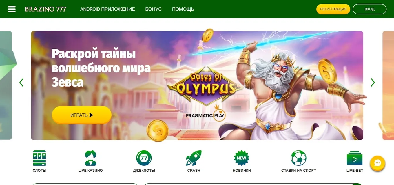 Сайт