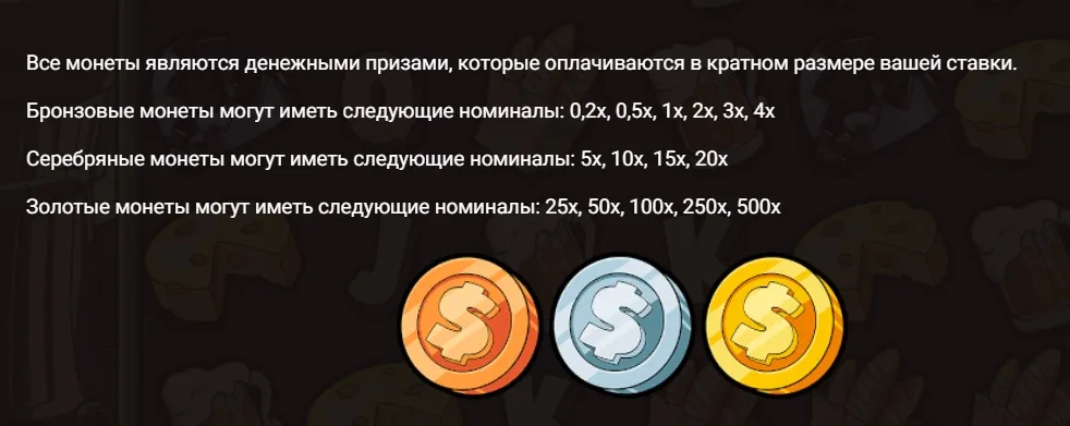 Ле Бандит