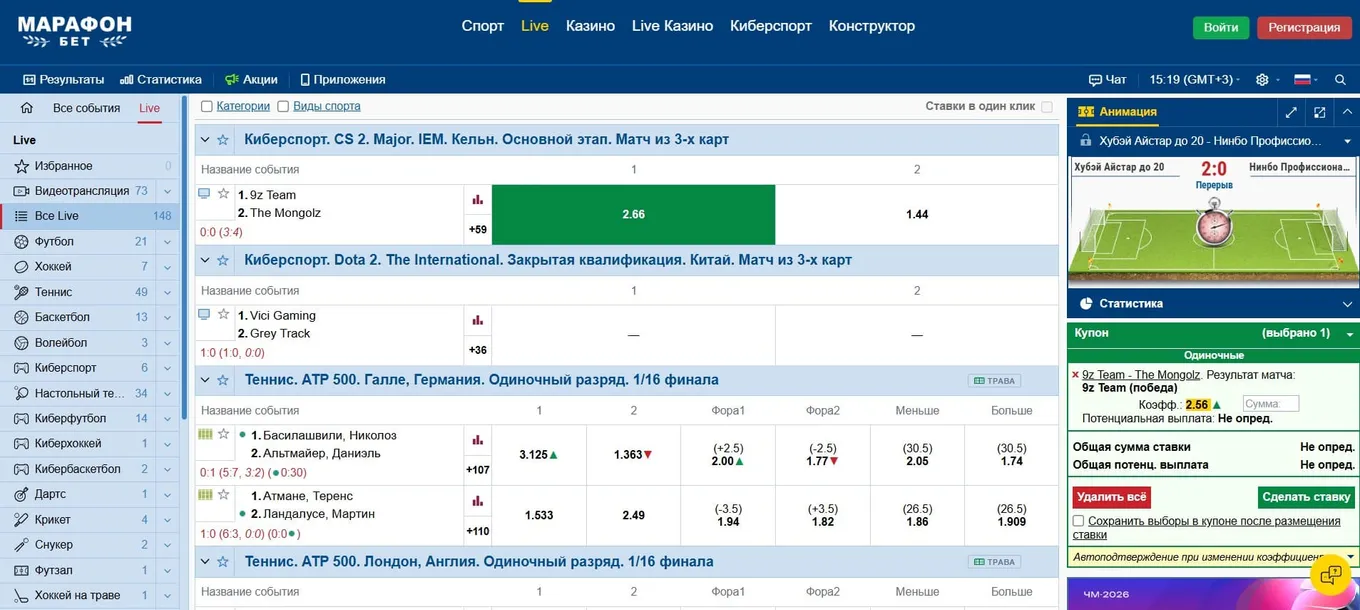 Как сделать лайв-ставку в Marathonbet