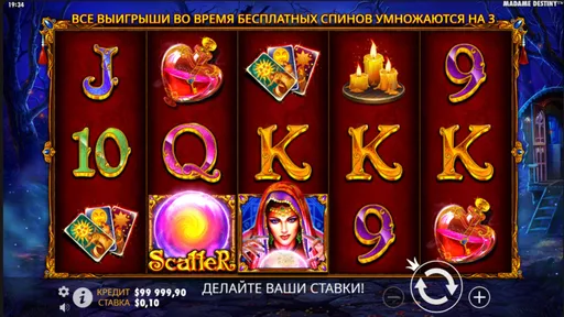 Мистический слот Madame Destiny