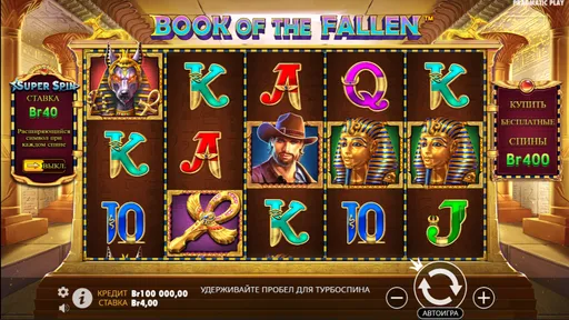 Так выглядит Book of Fallen